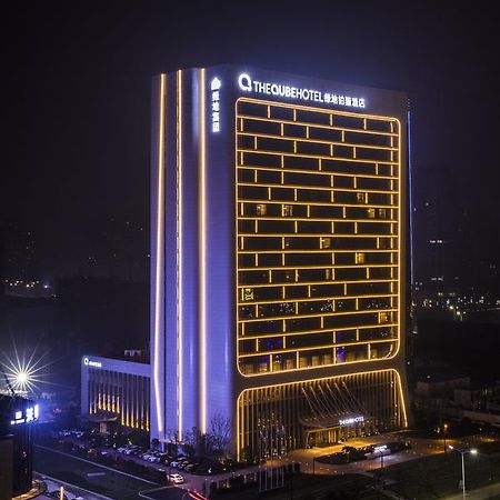 The Qube Hotel Xiangyang Xiangyang  Exterior photo